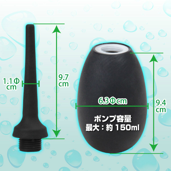 �G�C�i�X�E�H�b�V���[�@�i�`�j