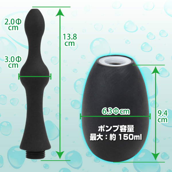 �G�C�i�X�E�H�b�V���[�@�i�d�j