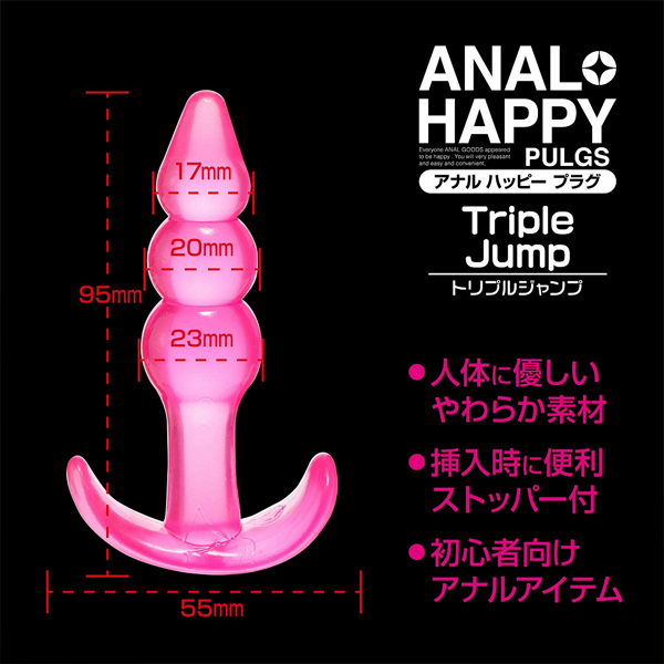 �A�i���n�b�s�[�v���O�@�i�g���v���W�����v�j