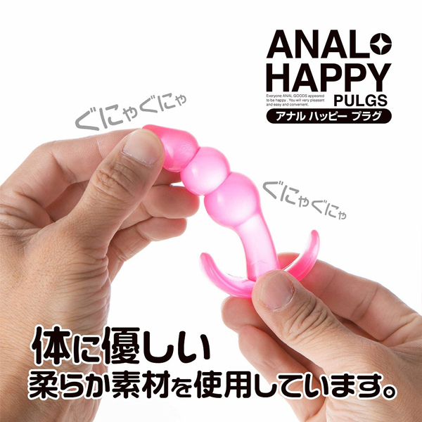 �A�i���n�b�s�[�v���O�@�i�g���v���W�����v�j