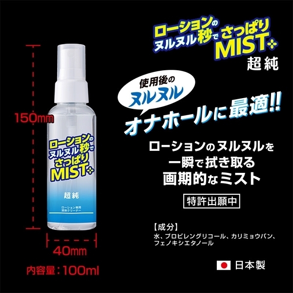 ���[�V�����̃k���k���b�ł����ς�l�h�r�s�@�P�O�O����