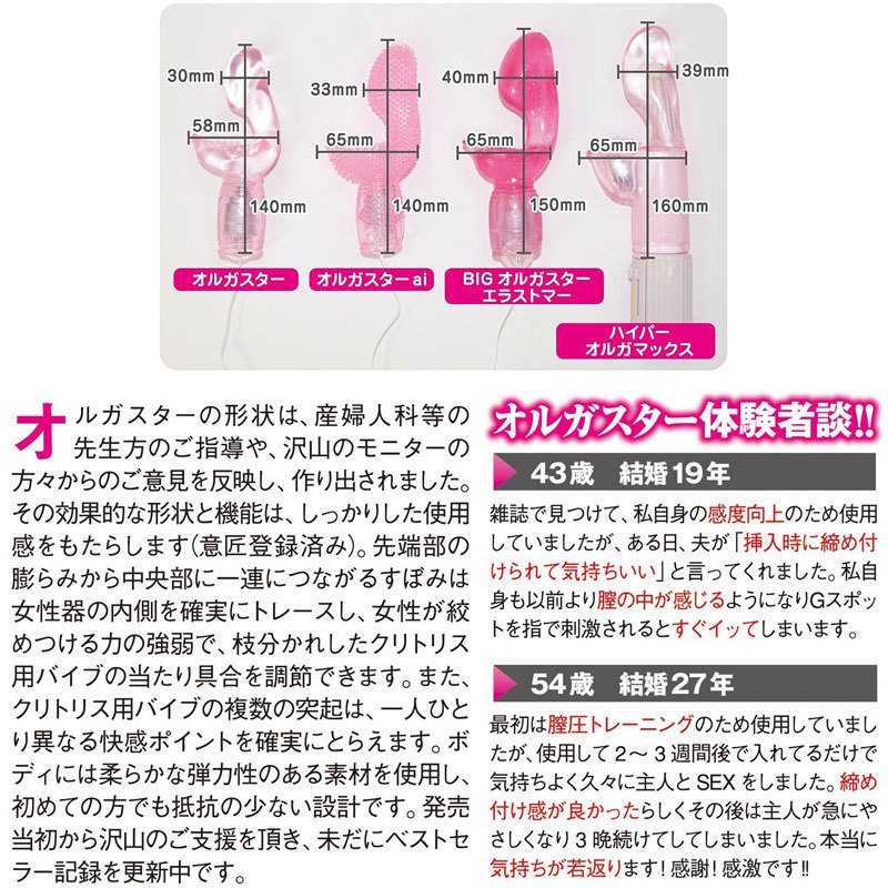 �I���K�X�^�[�@�N���A