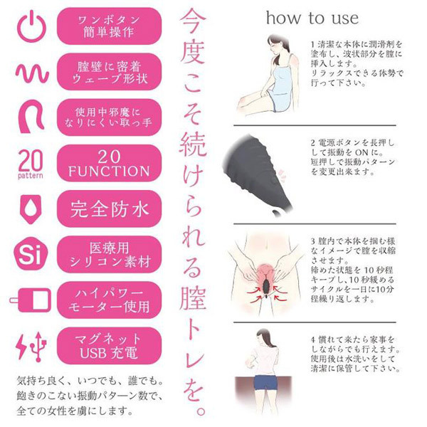 �E�F�[�r�[�I���K�@�i�u���b�N�j