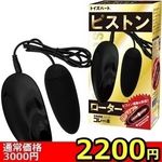 �y�Q�Q�O�O�~�����ʌ���z�s�X�g�����[�^�[������l�l�P�_���聄()