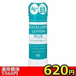 �y�U�Q�O�~�����ʌ���z�G�N�Z�����g���[�V�����v���X�@�i�R�U�O�����@���炳��􂢕s�v�^�C�v�j������l�l�P�_���聄()