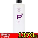 �y�P�R�V�O�~�����ʌ���z�o�R���[�V�����@�Z���@�i�P�O�O�O�����j������l�l�P�_���聄()