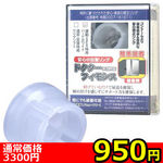 �y�X�T�O�~�����ʌ���z�h�N�^�[�t�B���V�X�@�n�[�h�z���C�g������l�l�P�_���聄()