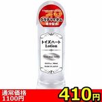 �y�S�P�O�~�����ʌ���z�g�C�Y�n�[�g���[�V�����@�i�`�������@�R�O�O���k������l�l�P�_���聄()