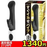 �y�P�R�S�O�~�����ʌ���z�����C�J���o�C�u�@�i�����j������l�l�P�_���聄()