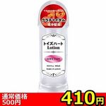 �y�S�P�O�~�����ʌ���z�g�C�Y�n�[�g���[�V�����@�\�t�g�@�R�O�O���k������l�l�P�_���聄()