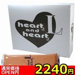 �y�Q�Q�S�O�~�����ʌ���z�I�J���g�@�n�[�g���n�[�g�@�k������l�l�P�_���聄()