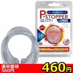 �y�S�U�O�~�����ʌ���z�o�X�g�b�p�[�@�i�����O�@�l�j������l�l�P�_���聄()