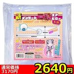 �y�Q�U�S�O�~�����ʌ���z�V�E�C���T�[�g��҃G�A�s���[�@�{�́�����l�l�P�_���聄()