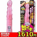 �y�P�U�P�O�~�����ʌ���z���C�L�X�s�i�[�I�@�i�s���N�j������l�l�P�_���聄()