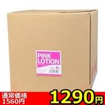 �y�P�Q�X�O�~�����ʌ���z�Ɩ��p���[�V�����@�i�T�k�@�s���N�j������l�l�P�_���聄()