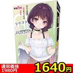 �y�P�U�S�O�~�����ʌ���z�V���R���呀��@���Ƃ��̖��p�@�W���X�g�t�B�b�g������l�l�P�_���聄()