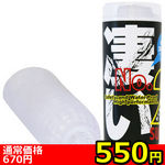 �y�T�T�O�~�����ʌ���z�����Q������l�l�P�_���聄()