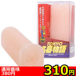 yRPO~ʌz함@i~jjllP_聄()