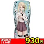 �y�X�R�O�~�����ʌ���z�p���c��E���ň���ȍs�ׂ����Ă���c�C���e�[�����q�Z��������l�l�P�_���聄()