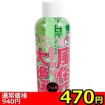 �y�S�V�O�~�����ʌ���z�����X���^���[�V�����@���E�������ҁ@�i�Q�O�O�����j������l�l�P�_���聄()