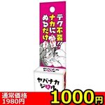 �y�P�O�O�O�~�����ʌ���z���o�i�J�W�F��������l�l�P�_���聄()