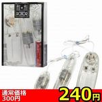 �y�Q�S�O�~�����ʌ���z�A�C�E�A�C���[�^�[�@�i�N���A�j������l�l�P�_���聄()