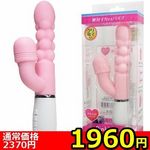 �y�P�X�U�O�~�����ʌ���z�s���N�o�C�u�@�i�N���d�}���l�j������l�l�P�_���聄()