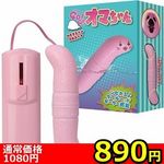 �y�W�X�O�~�����ʌ���z�f���I�@�f���I�@�I�}����񁃂���l�l�P�_���聄()