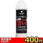 �y�S�O�O�~�����ʌ���z�ґ�Z���߁@�R�O�O�����@�􂢕s�v������l�l�P�_���聄()