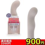 �y�X�O�O�~�����ʌ���z�ɑ}�V���R���@�r�T�C�Y�@�i�O���[�W���j������l�l�P�_���聄()