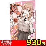 �y�X�R�O�~�����ʌ���z���������̂��钃�����q�Z���̓����t���p���c������l�l�P�_���聄()