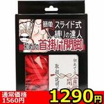 �y�P�Q�X�O�~�����ʌ���z�ȒP�X���C�h������̒B�l�@���߂Ă̎�|���J�r�i���[�v�ԁE�����j������l�l�P�_���聄()