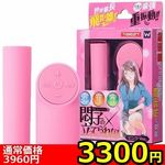 �y�R�R�O�O�~�����ʌ���z��q�̗����Ă��Ȃ��@�q�@�s���N�u����������l�l�P�_���聄()