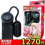 �y�P�Q�V�O�~�����ʌ���z���ᑬ�E���U�����˂��胍�[�^�[�i�u���b�N�j������l�l�P�_���聄()