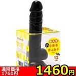 �y�P�S�U�O�~�����ʌ���z�����Y�@������I�Ղɂ��Ƃ肠��f�B���h���R���݁@�i�P�Q�����j������l�l�P�_���聄()