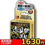 �y�P�U�R�O�~�����ʌ���z���u���j���́@�ԊL���N�N���[��������l�l�P�_���聄()