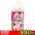 �y�W�W�O�~�����ʌ���z���n�T�L���o�X���������[�V�����@�R�V�O����������l�l�P�_���聄()