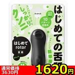 �y�P�U�Q�O�~�����ʌ���z�͂��߂ā@�����������@���r�@�i�����������j������l�l�P�_���聄()