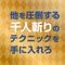 R@z@\tCX[^[