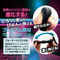 �G�C�i�X�X�g�b�p�[�@�v�r�E�H�[�^�[�V���R���@�i�O�P�j